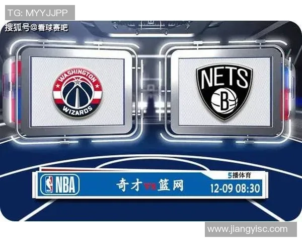 2月1日篮网与奇才精彩对决回顾全场比赛亮点与精彩瞬间分析