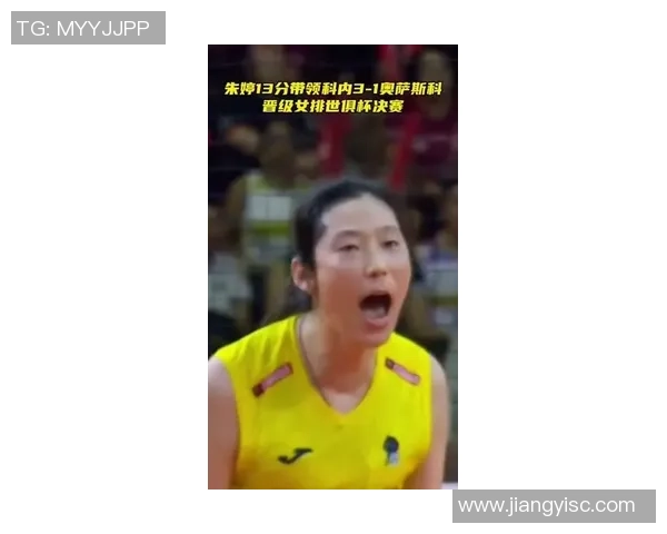 科内晋级世俱杯决赛,朱婷13分加比18分,巴西球迷是这样谈论的 科内晋级世俱杯决赛,朱婷13分加比18分,巴西球迷是这样谈论的