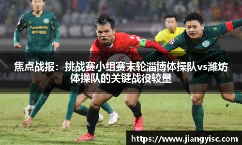 beat365中国在线体育平台