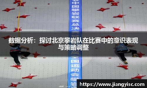 beat365中国在线体育平台