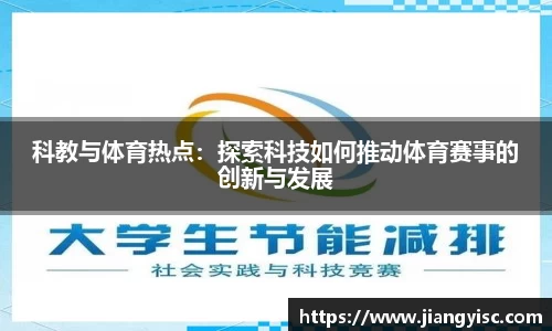 beat365中国在线体育平台